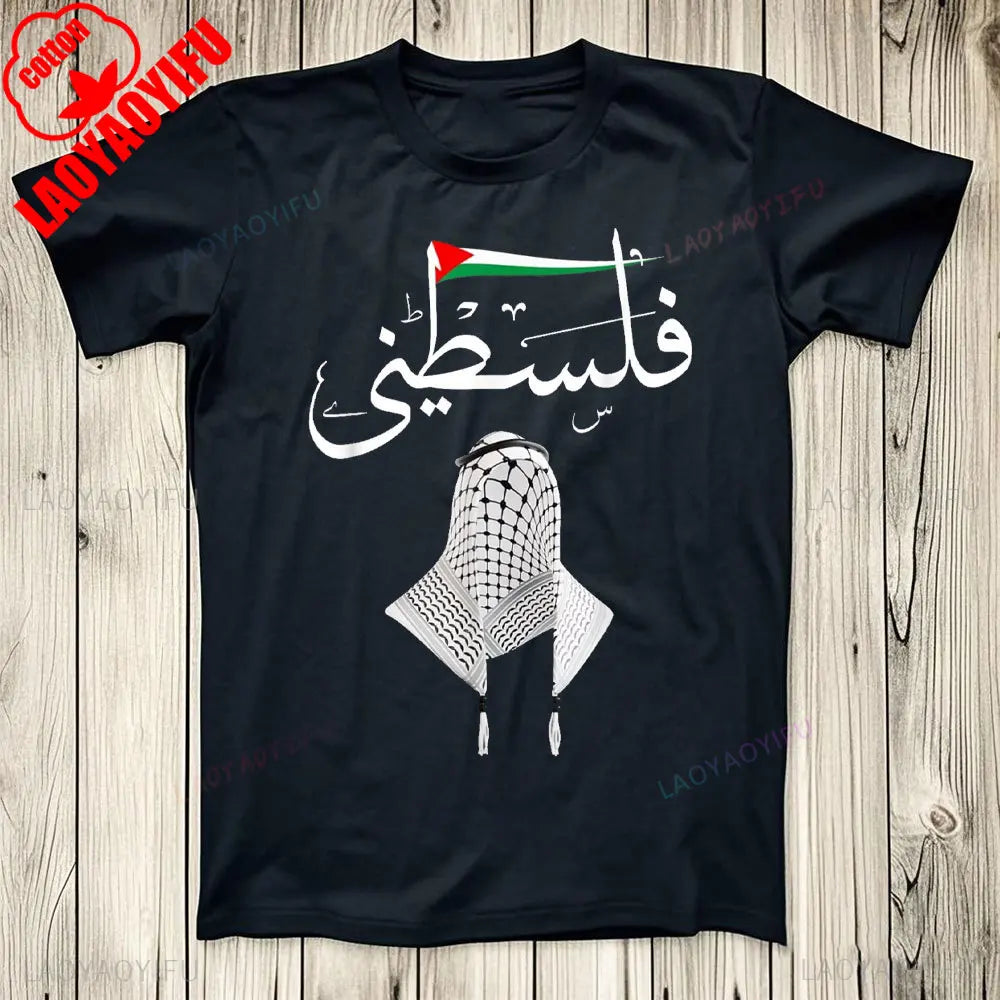Palestine T Shirt Palestine in Arabic Gaza Palestine Flag T-Shirt Comfortable Personality Sweatshirt Unisex Tops Aesthetic Tops