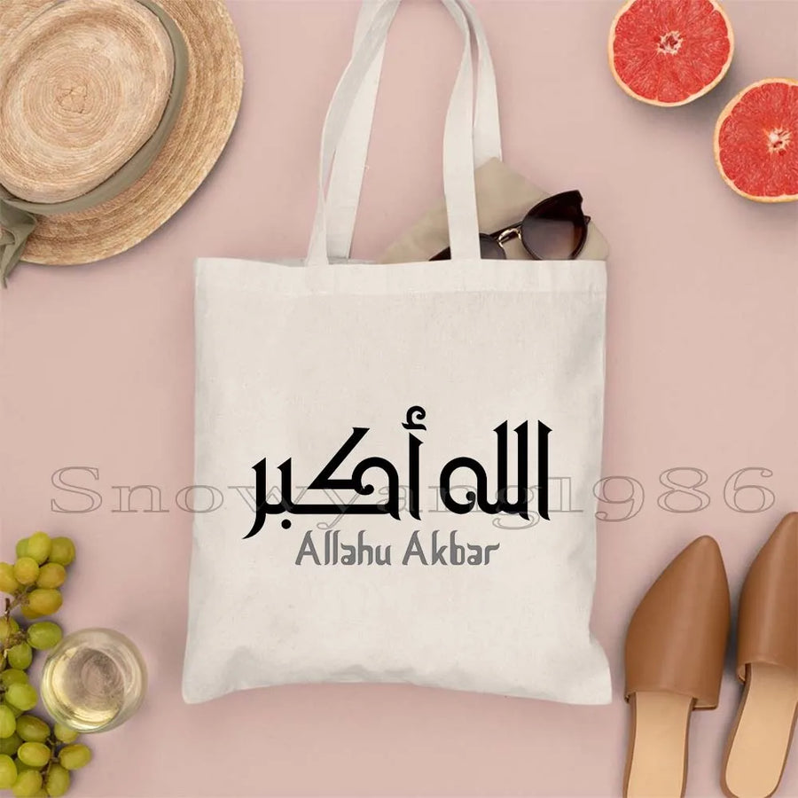 Ya Hussain – Iraqi Flag Bismillah Canvas Shoulder Tote