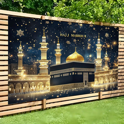 1 piece of 2D night view golden minaret starry sky background cloth of the Haji Mabul Islamic Mosque, for Eid al-Fitr decoration