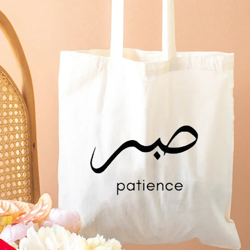 Heart Peace Patiense – Arabic Calligraphy Keffiyeh Tatreez Tote Bag