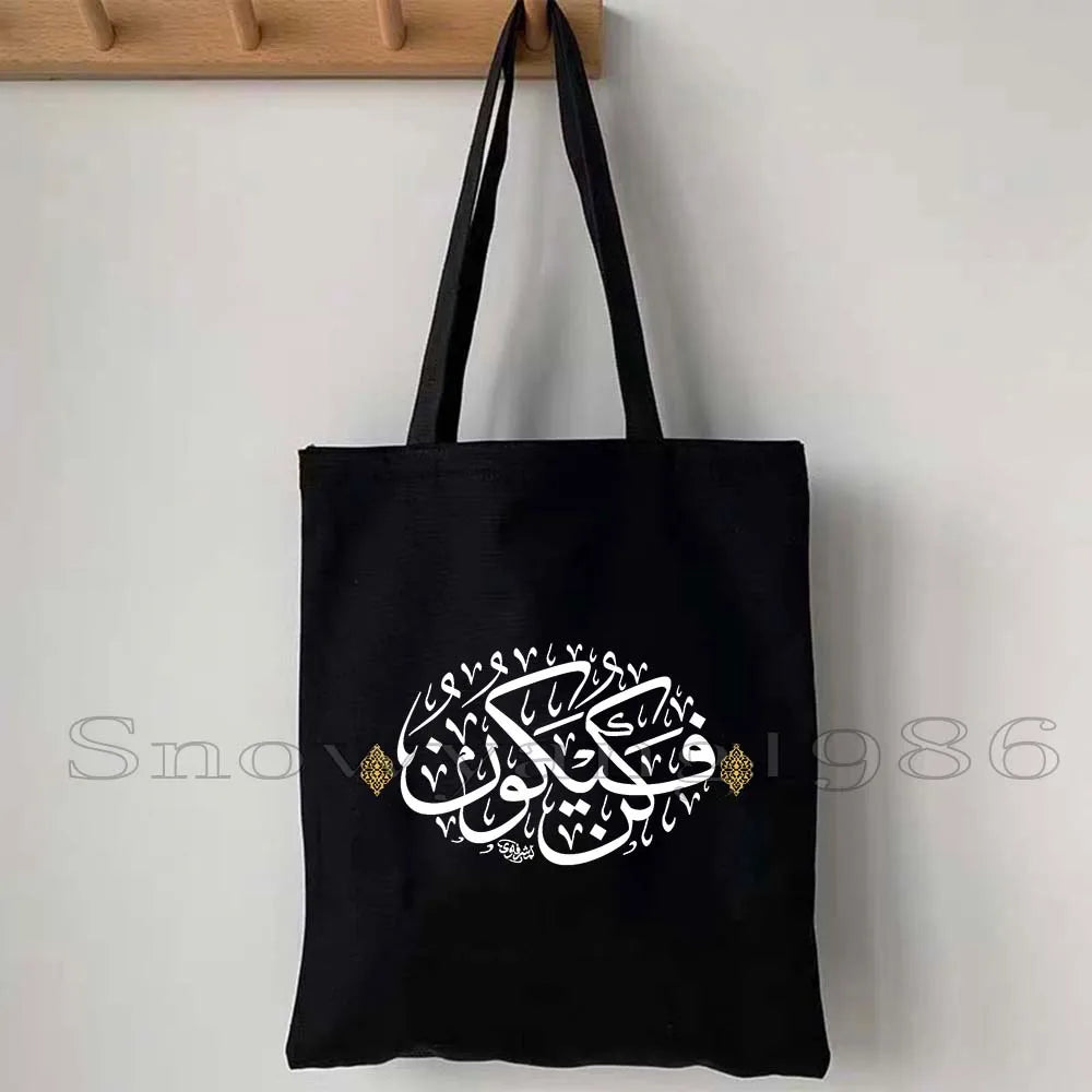 Ya Hussain – Iraqi Flag Bismillah Canvas Shoulder Tote