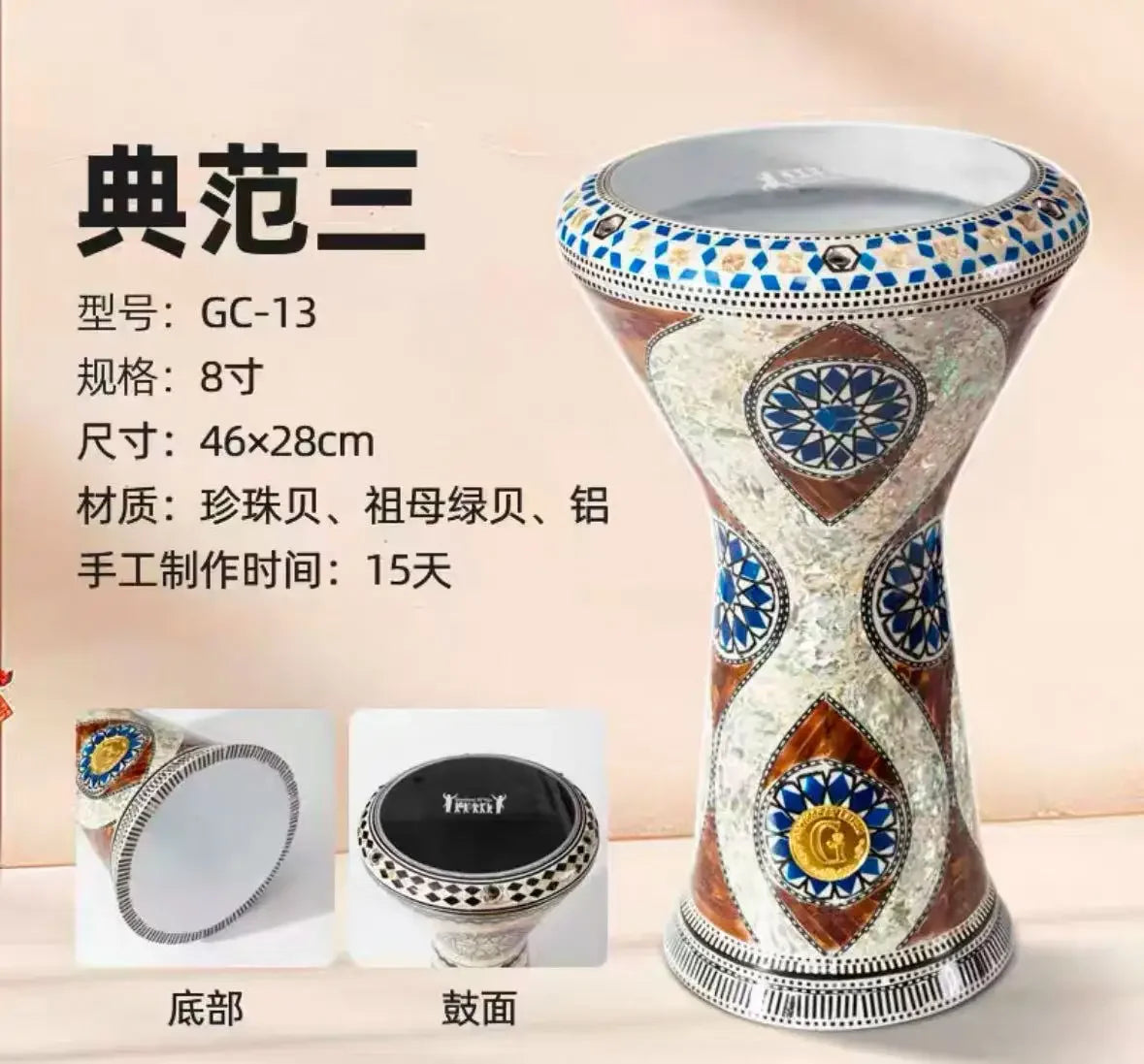 For Middle Eastern Drum Darbuka Arabic Drum Handclapped Percussion Instruments Made In Egypt 8 Inch Aluminum