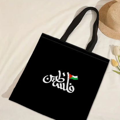 Heart Peace Floral Shoulder Bag – Arabic Calligraphy Keffiyeh Tatreez Art