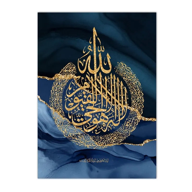 The Quranic Marble Canvas – Divine Words in a Modern Frame