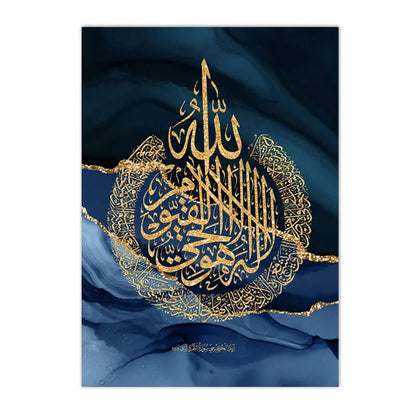 The Quranic Marble Canvas – Divine Words in a Modern Frame