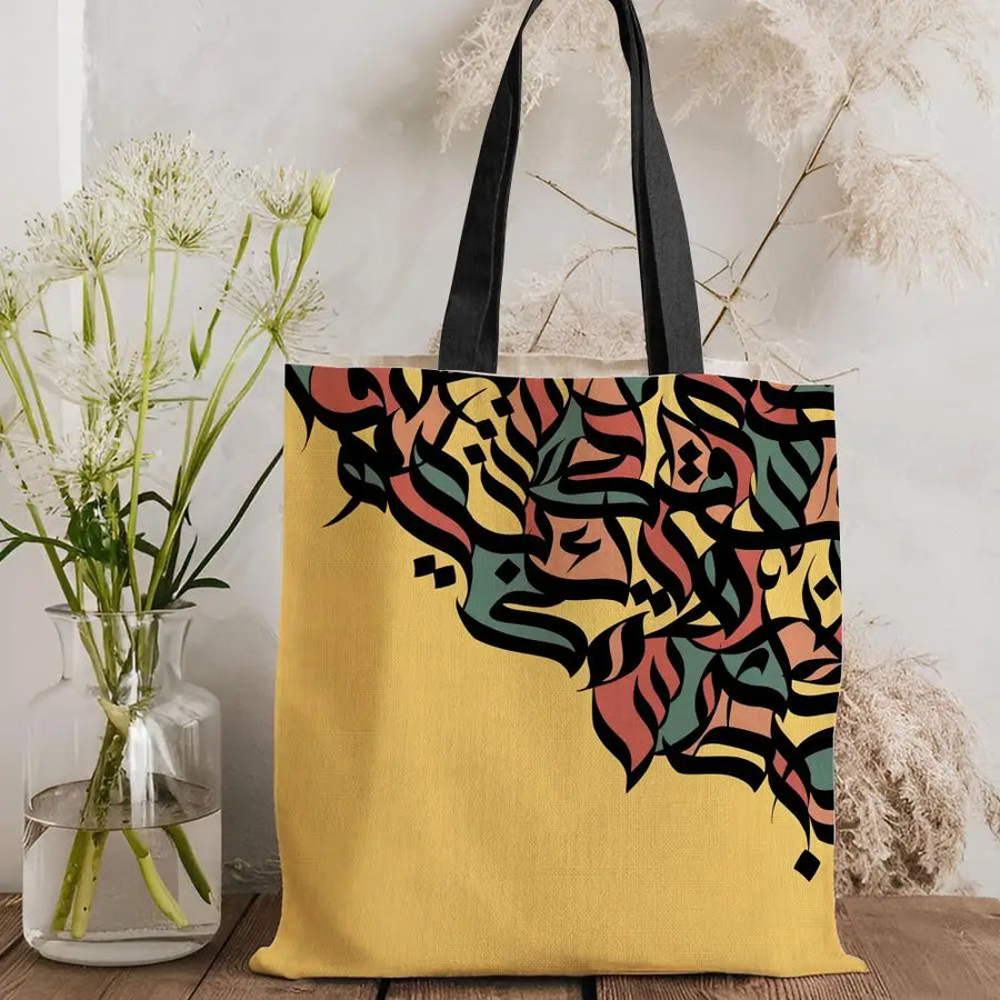 Saudi Calligraphy – Lightweight Canvas Shoulder Tote