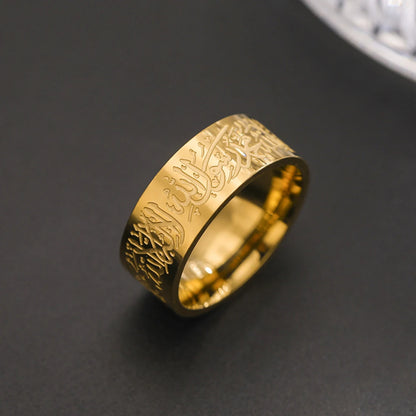 EUEAVAN Muslim Arabic Letter Ring Stainless Steel Islam Allah Prayer Engraved Rings Women Men Religious Amulet Eid Jewelry Gifts