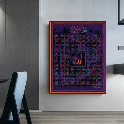 99 Names of Allah Muslim Islamic Calligraphy Canvas Art Gold Painting Poster and Print Wall Art Picture for Ramadan Mosque De