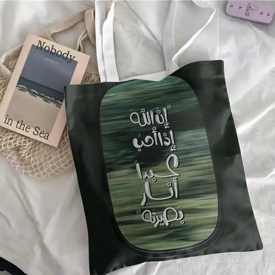 The Olive Map – Arabic Calligraphy Canvas Shoulder Tote