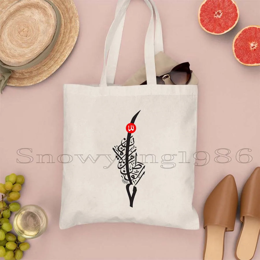 Ya Hussain – Iraqi Flag Bismillah Canvas Shoulder Tote