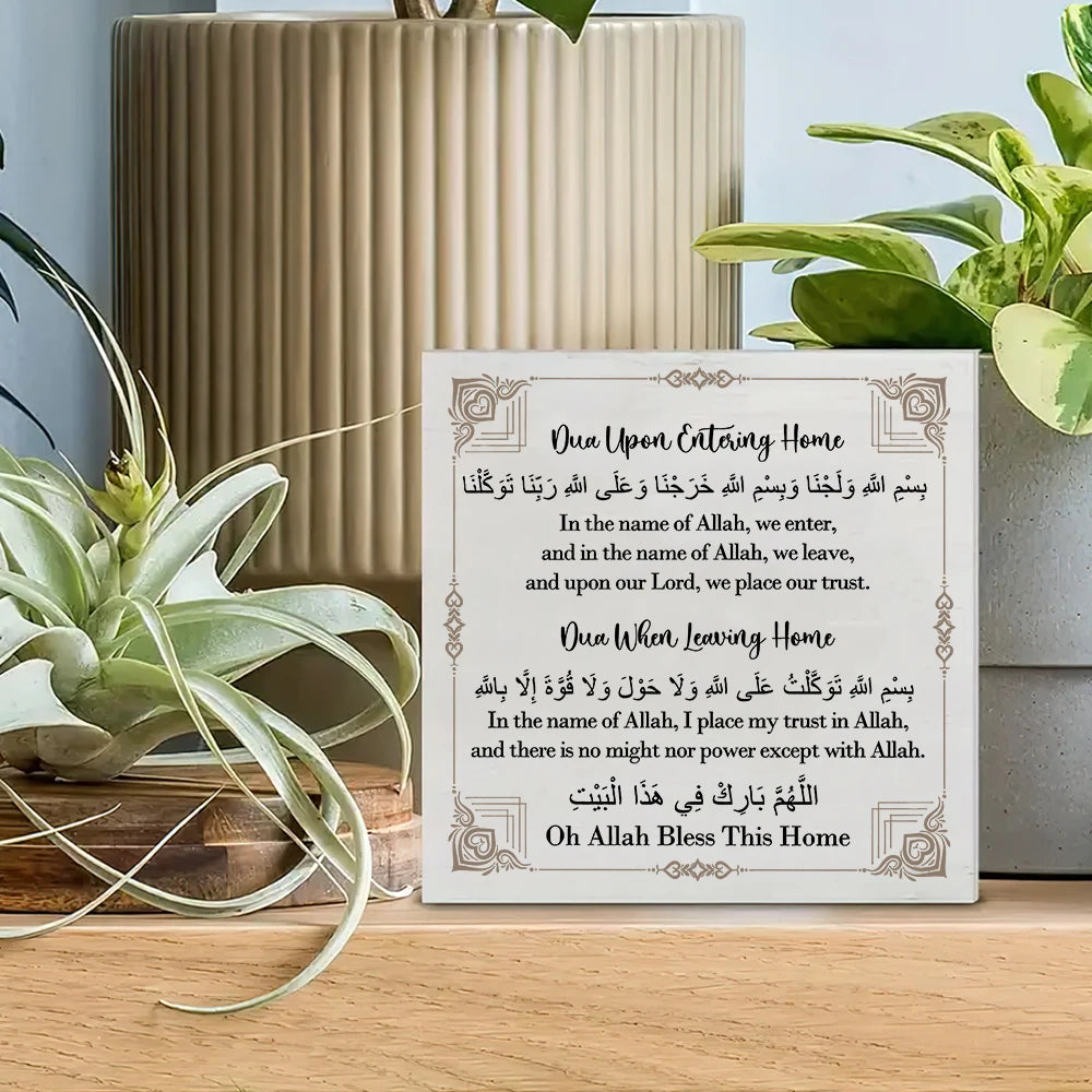 Islamic home decor - artificial wood tabletop decoration, Ramadan and Eid decorations, suitable for tabletops, shelves,