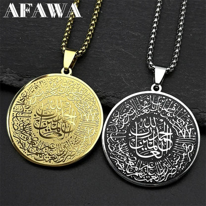 Islamic Quran Round Medal Pendant – Gold-Tone Stainless Steel Necklace for Men & Women
