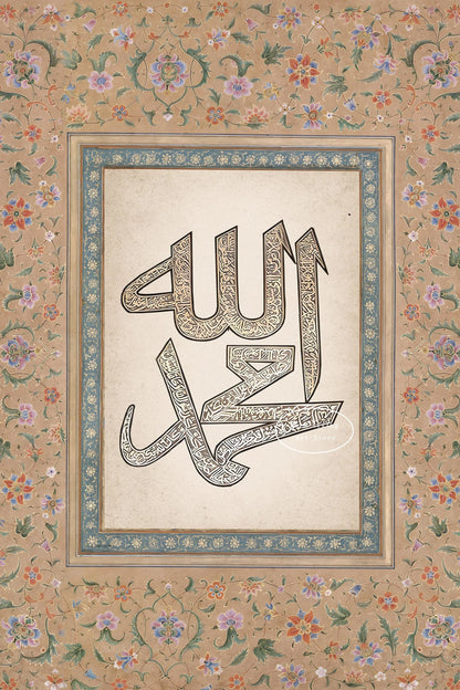 99 Names of Allah Ayatul Kursi Poster Wall Art, Islamic Calligraphy, Canvas Painting Islamic Quran for Living Room Home Decor