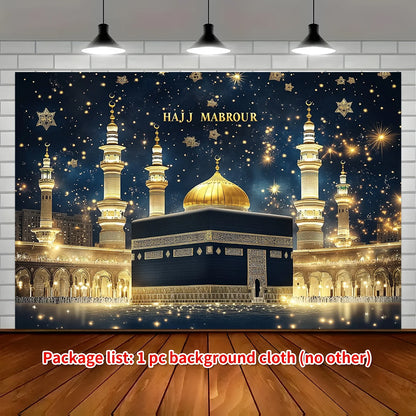 1 piece of 2D night view golden minaret starry sky background cloth of the Haji Mabul Islamic Mosque, for Eid al-Fitr decoration