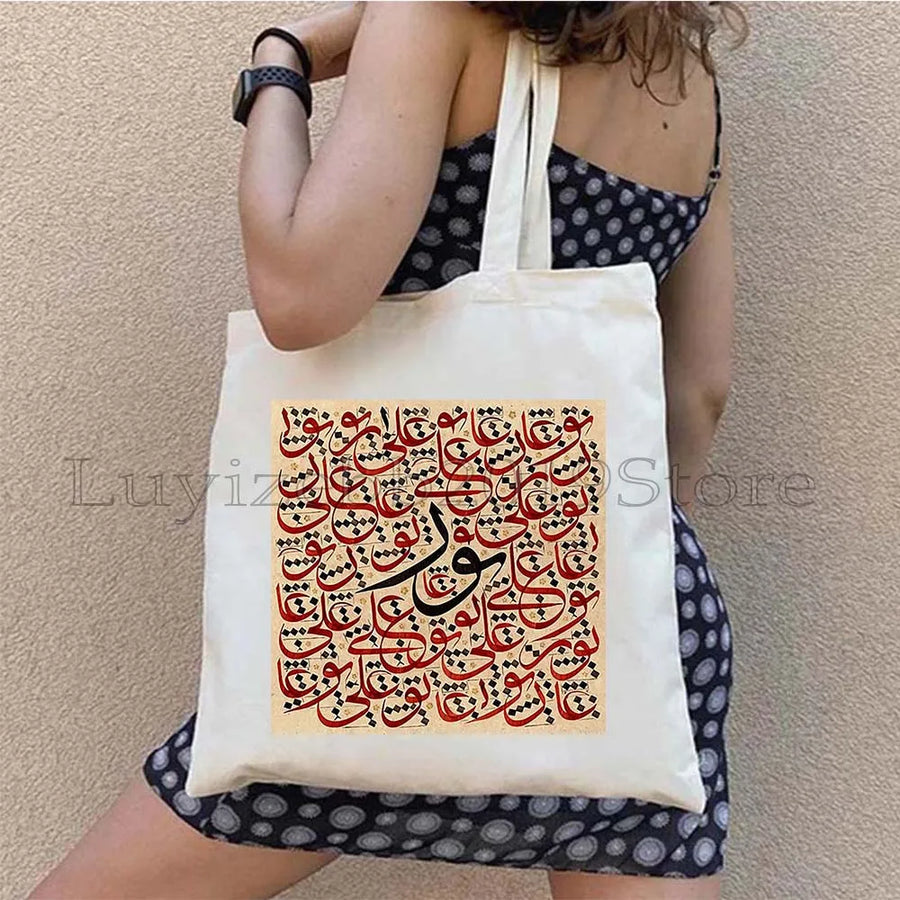 Arabic Poetry Tote – Abstract Black & Red Calligraphy Shoulder Bag
