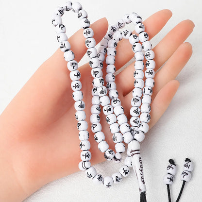 Muslim Tasbih 99 Rosary Beads Islam Prayer Beads with Allah Muhammad Names Engraved on Islamic Religion Eid Ramadan Gift