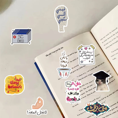 50-Piece Arabic Aesthetic Sticker Pack – Coffee, Art & Graffiti Vinyl Decals