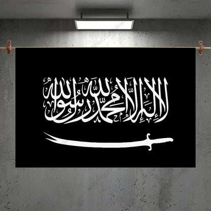 The Islamic Calligraphy Tapestry – A Touch of Faith for Your Walls