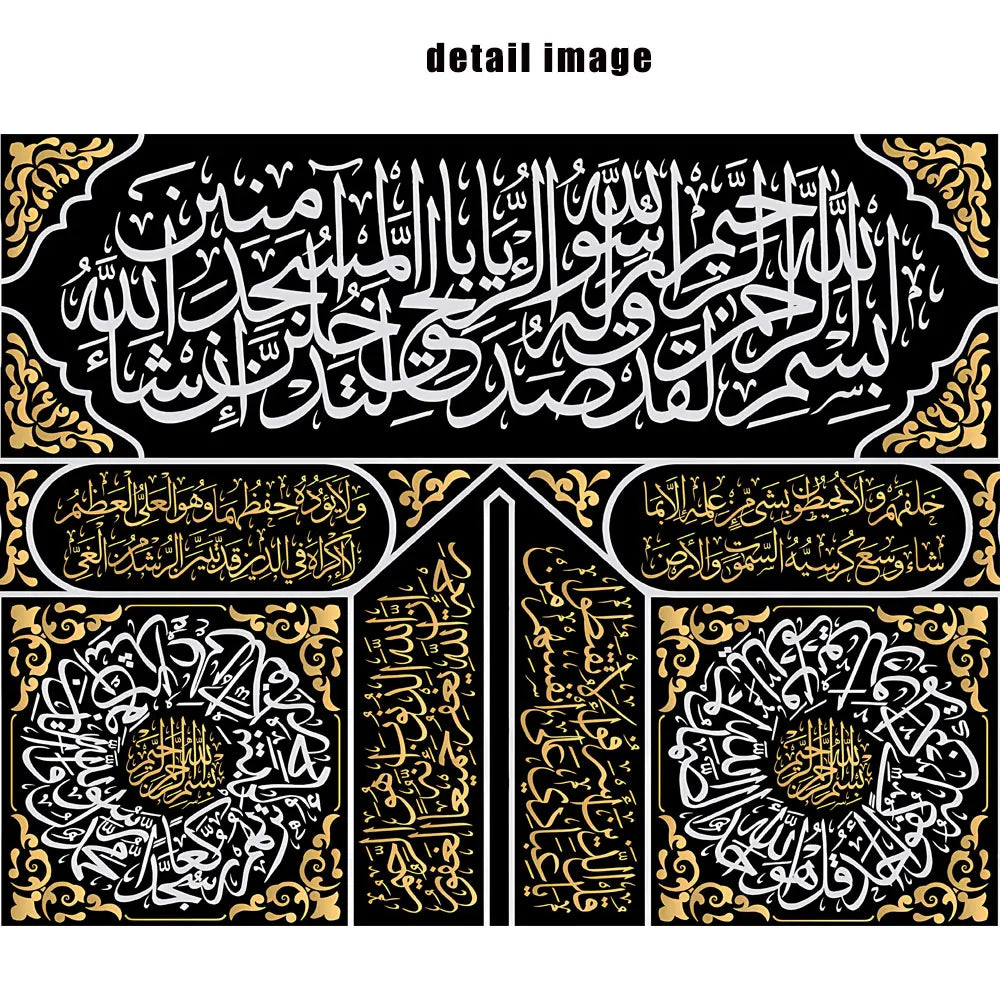 Kiswa Kaaba Door Arabic Text Mecca Calligraphy Canvas Poster Print Gold Quran Islamic Art Picture for Home Wall Decor Cuadros