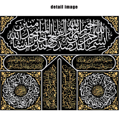Kiswa Kaaba Door Arabic Text Mecca Calligraphy Canvas Poster Print Gold Quran Islamic Art Picture for Home Wall Decor Cuadros