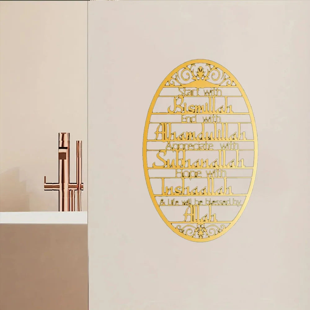Exquisite 'Start With Bismillah' Metal Wall Art for Islamic Homes during Ramadan,Home Decor Crafts Wall Art