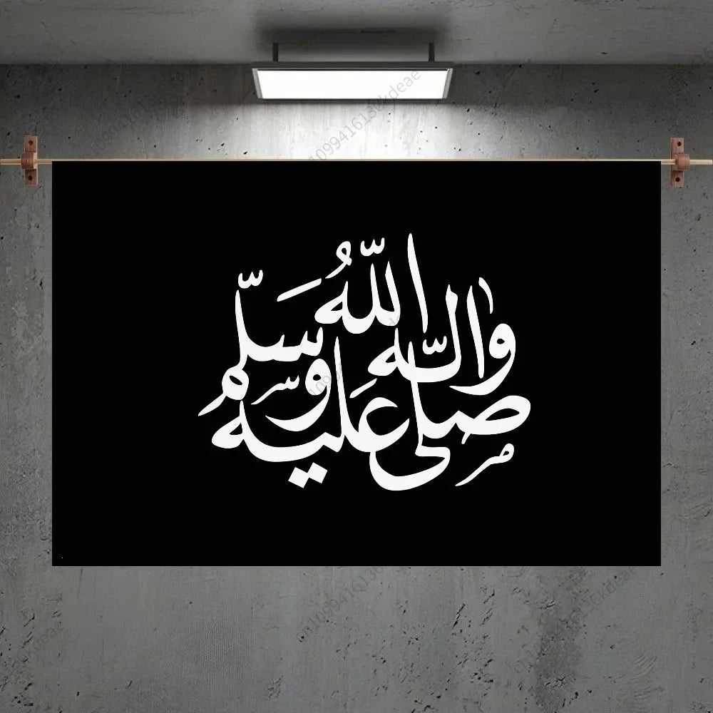 The Islamic Calligraphy Tapestry – A Touch of Faith for Your Walls