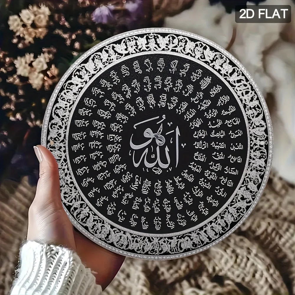 2D Silver Allah Name Sign 7.8 Inch Round Islamic Wall Decor for Home Cafe