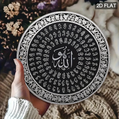 2D Silver Allah Name Sign 7.8 Inch Round Islamic Wall Decor for Home Cafe
