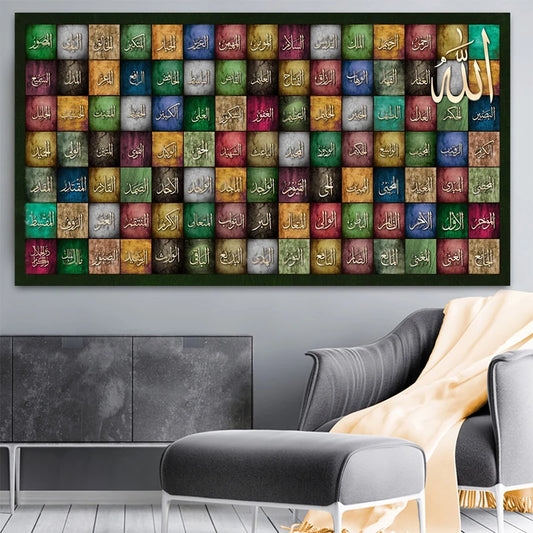 The 99 Names of Allah – A Canvas of Divine Beauty for Your Living Room