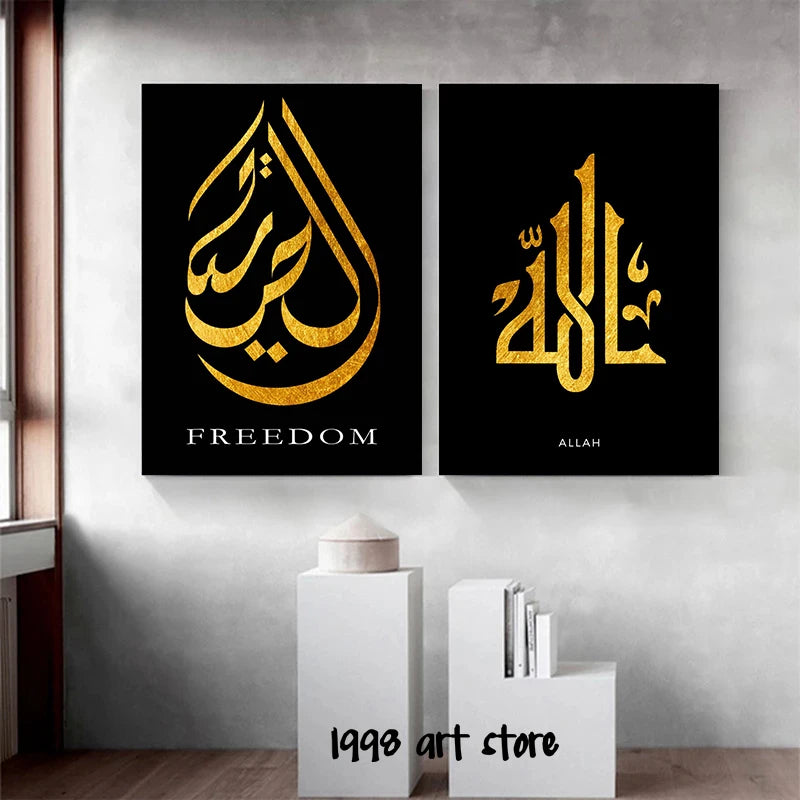 Ayat Al Kursi – Freedom, Love & Peace Islamic Canvas Art