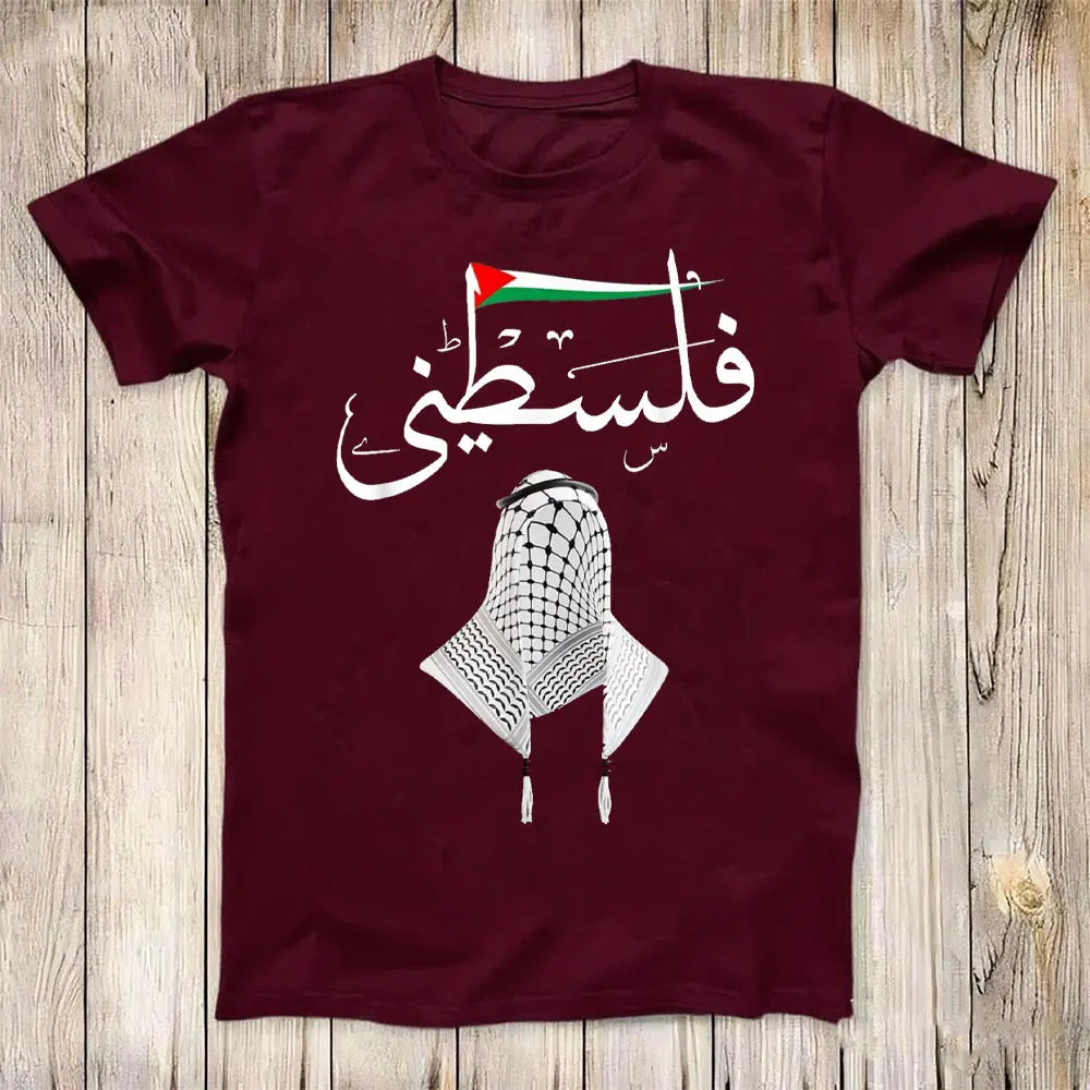 Palestine T Shirt Palestine in Arabic Gaza Palestine Flag T-Shirt Comfortable Personality Sweatshirt Unisex Tops Aesthetic Tops