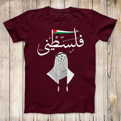 Palestine T Shirt Palestine in Arabic Gaza Palestine Flag T-Shirt Comfortable Personality Sweatshirt Unisex Tops Aesthetic Tops