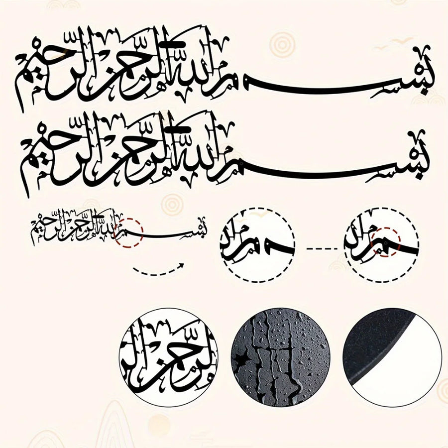 The Metal Mural – Elegant Islamic Wall Hanging Ornament