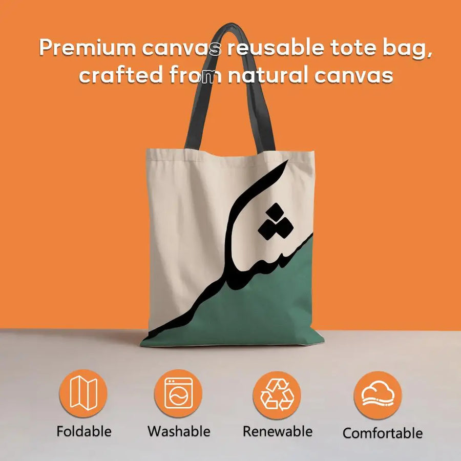 Saudi Calligraphy – Lightweight Canvas Shoulder Tote