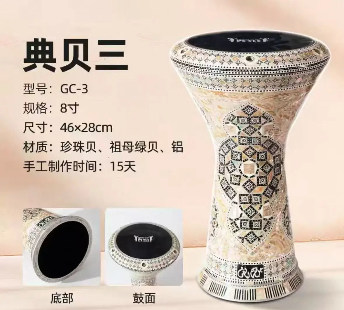 For Middle Eastern Drum Darbuka Arabic Drum Handclapped Percussion Instruments Made In Egypt 8 Inch Aluminum