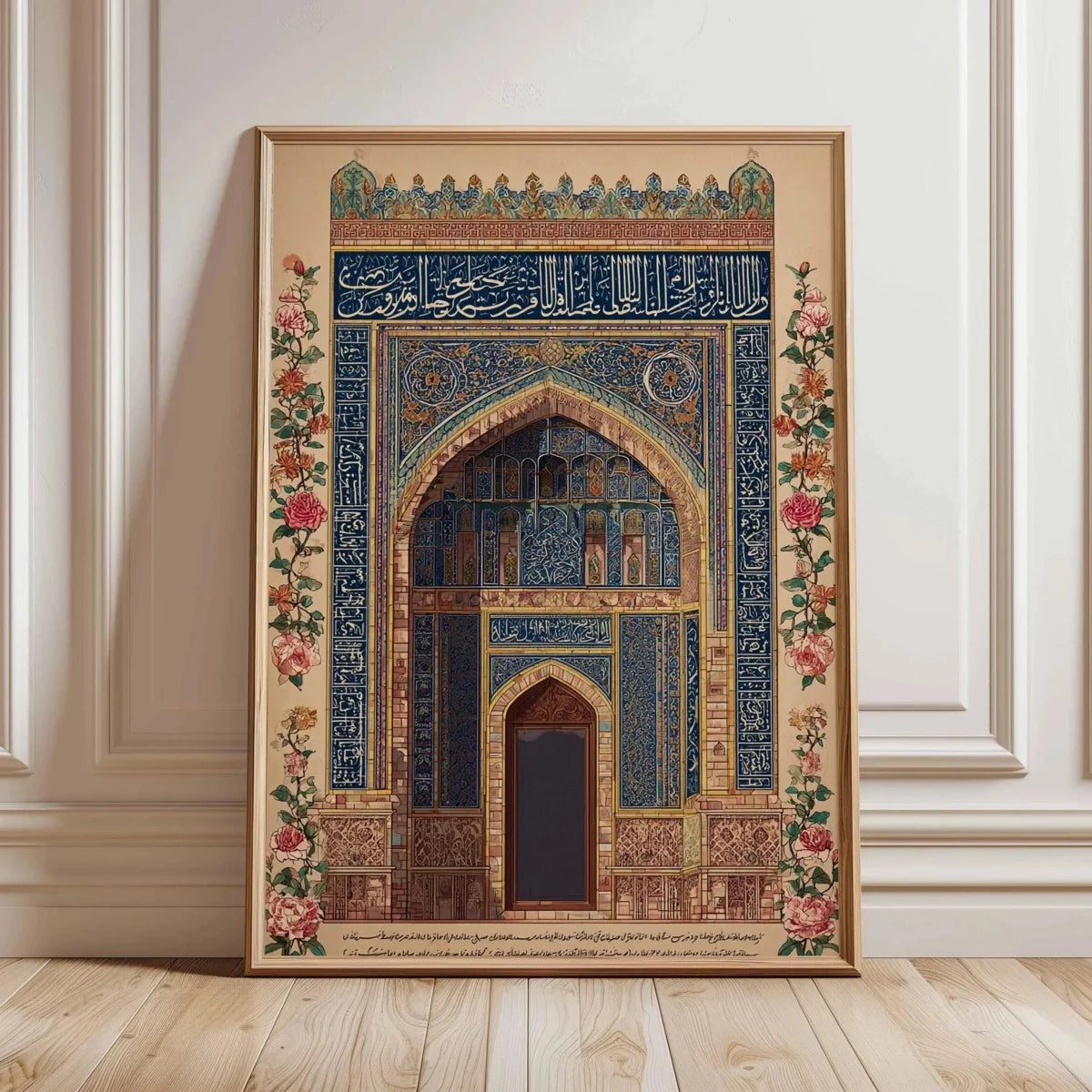 Islamic Architecture Floral Canvas Print Poster Middle Eastern Ramadan Muslim Art Prints Bedroom Wall Art Home Decor Poster