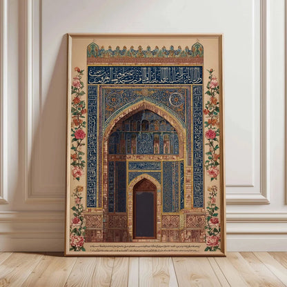 Islamic Architecture Floral Canvas Print Poster Middle Eastern Ramadan Muslim Art Prints Bedroom Wall Art Home Decor Poster