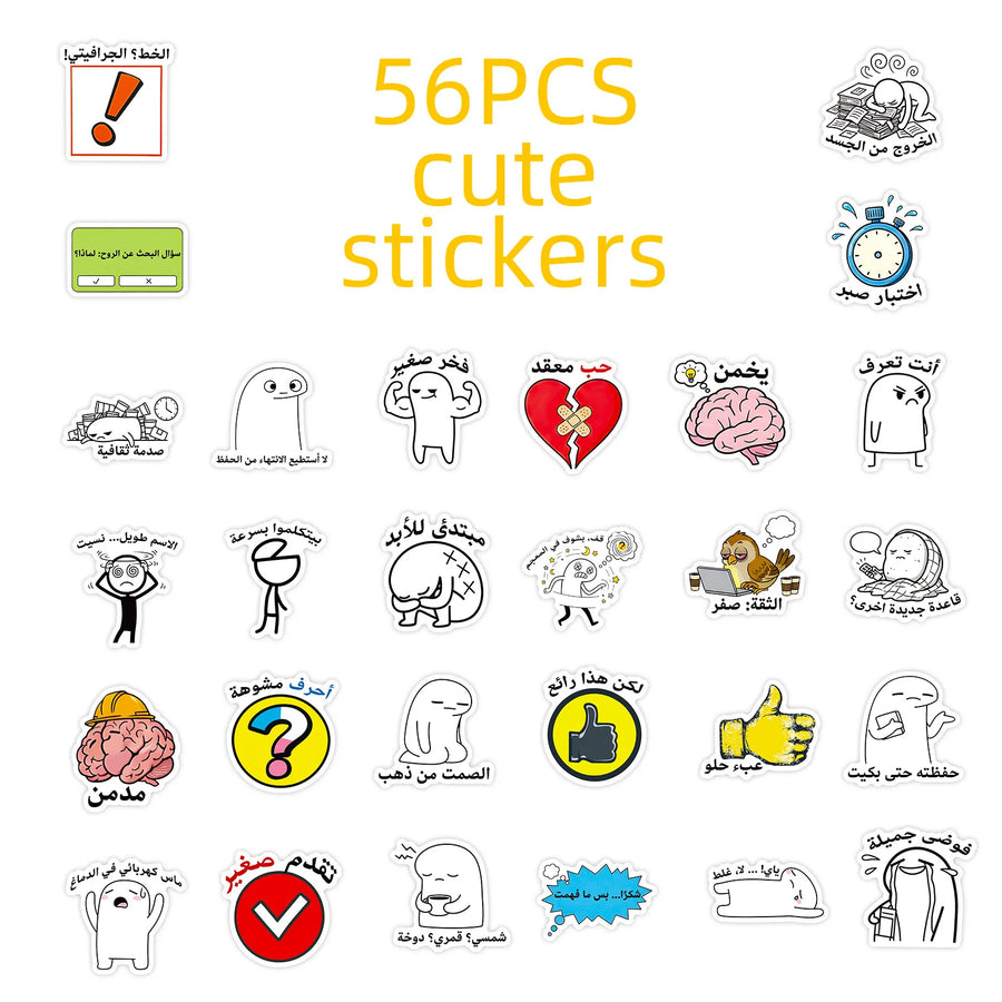 Arabic Emotion Sticker Pack – 56/112 Pcs Cartoon & Text Doodle Decals, Waterproof
