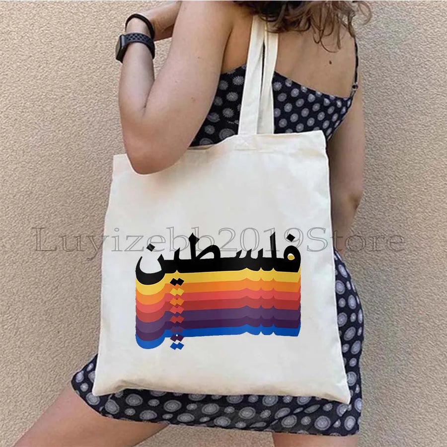 Arabic Poetry Tote – Abstract Black & Red Calligraphy Shoulder Bag