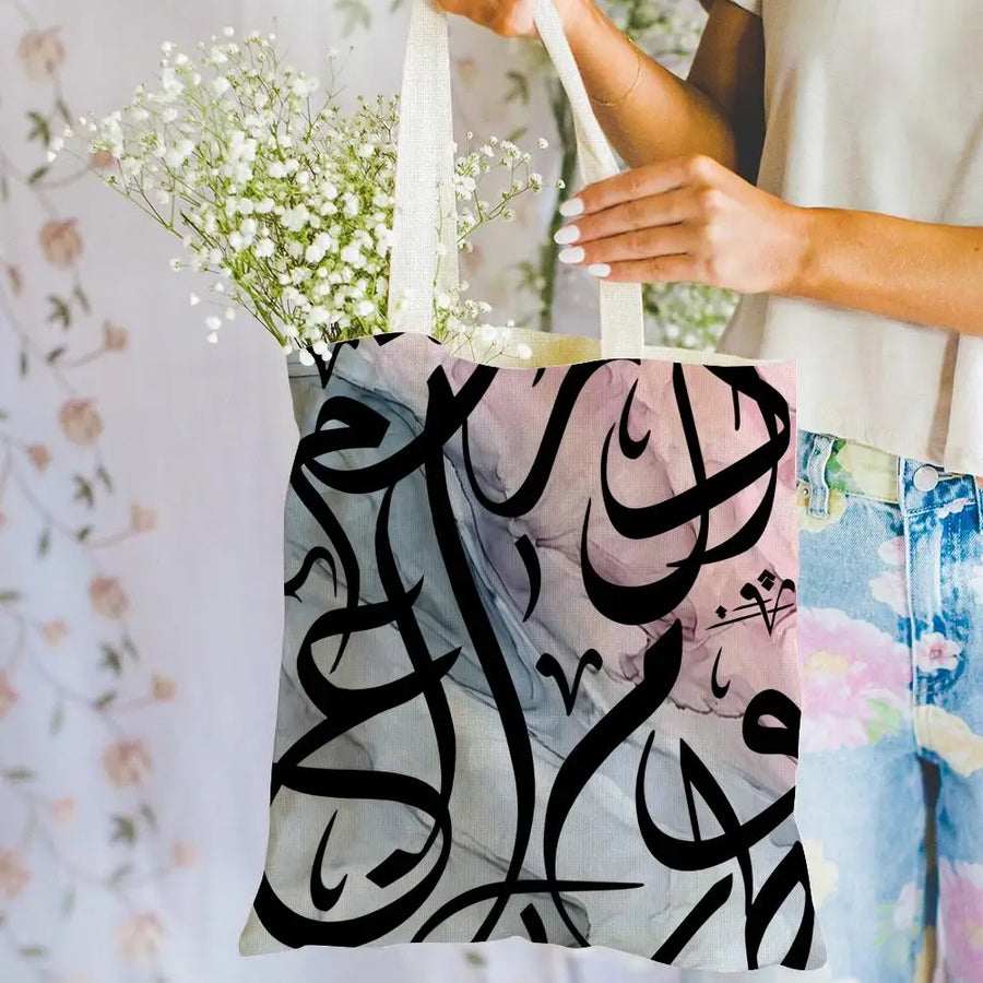 The Olive Map – Arabic Calligraphy Canvas Shoulder Tote