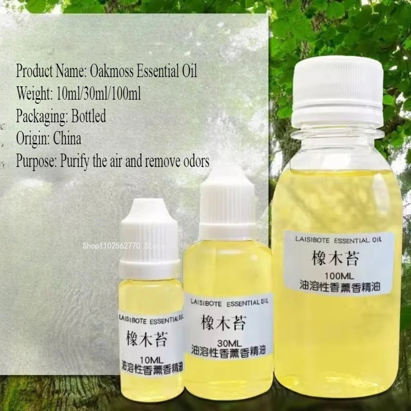 10/30/100ml Oakmoss Essential Oil/Office Tearoom Club Hotel Home Indoor Purify The Air and Remove Odors DIY Incense Materials