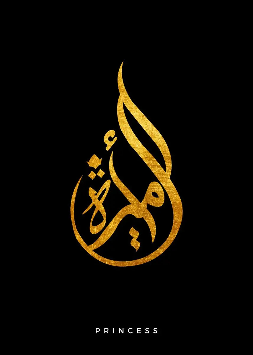 The Golden Script – Arabic Calligraphy Abstract Canvas Art
