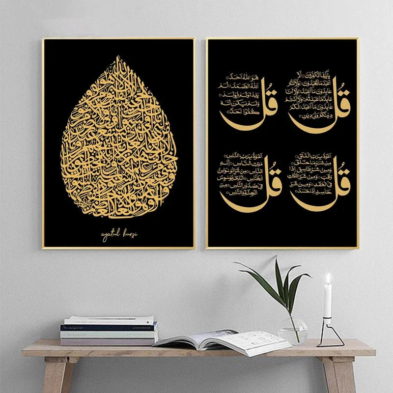Black & Gold Ayatul Kursi – HD Quranic Canvas for the Living Room