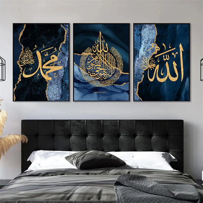 The Quranic Marble Canvas – Divine Words in a Modern Frame