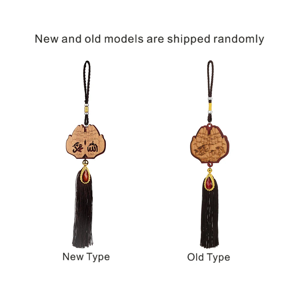 Muslim Car Hanging Ornaments Imitation Wood Car Interior Islamic Rearview Mirror Hanging Pendants Ramadan Home Room Decoration