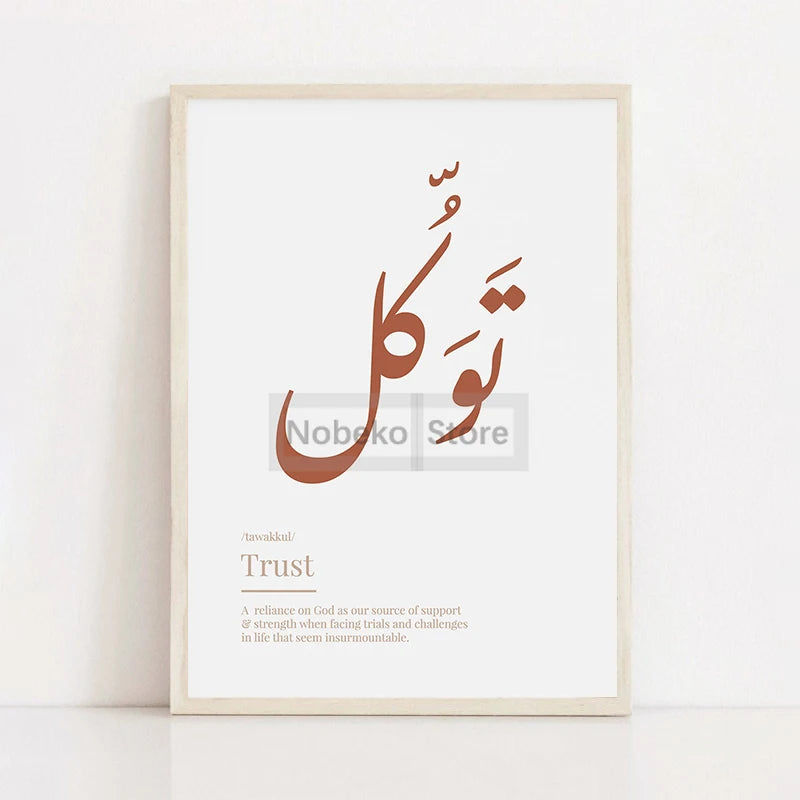 The Word Defined – Boho Arabic Definition Canvas Art