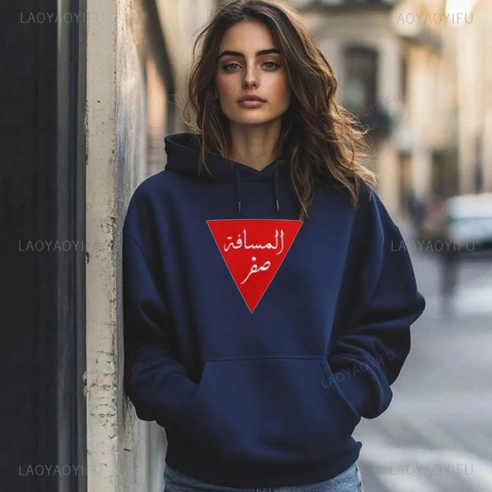 Palestine Red Triangle Sweatshirts Unisex Hoodie Gaza Eid Ramadan Palestine Clothing Mens O-neck Hot Sale Tops Women Hoodies