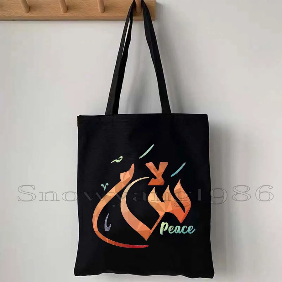 Ya Hussain – Iraqi Flag Bismillah Canvas Shoulder Tote