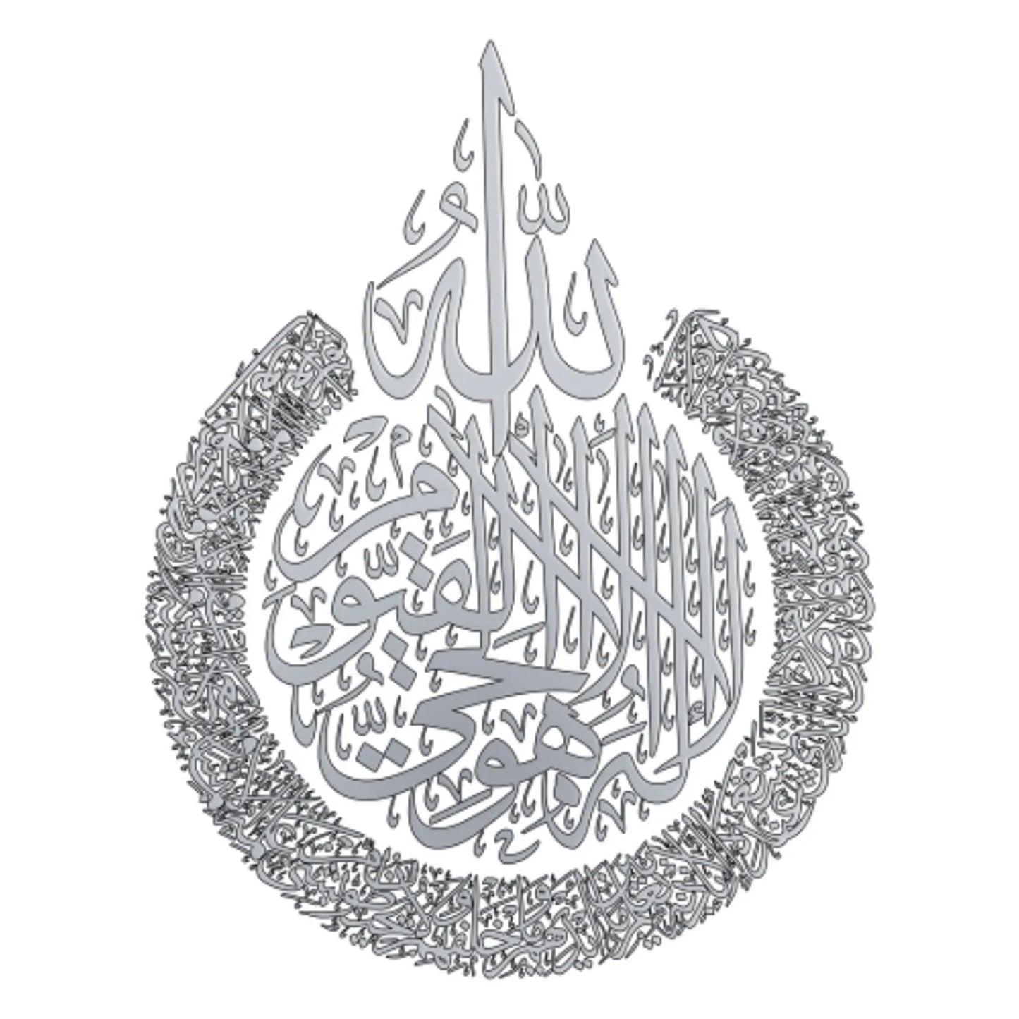 Removable Islamic Ayatul Kursi Wall Sticker Muslim Arabic Bismillah Allah Wall Vinyl Decals Quran Quotes Home Mural Art Decors