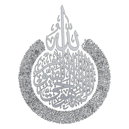 Removable Islamic Ayatul Kursi Wall Sticker Muslim Arabic Bismillah Allah Wall Vinyl Decals Quran Quotes Home Mural Art Decors